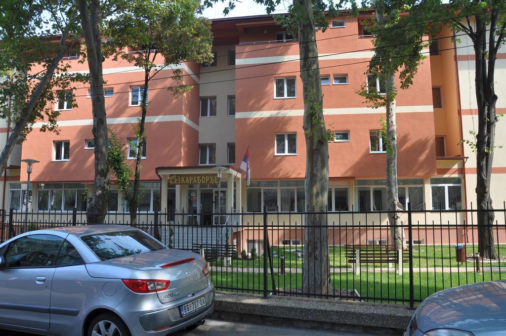 בלגרד Rooms Karadjordje מראה חיצוני תמונה